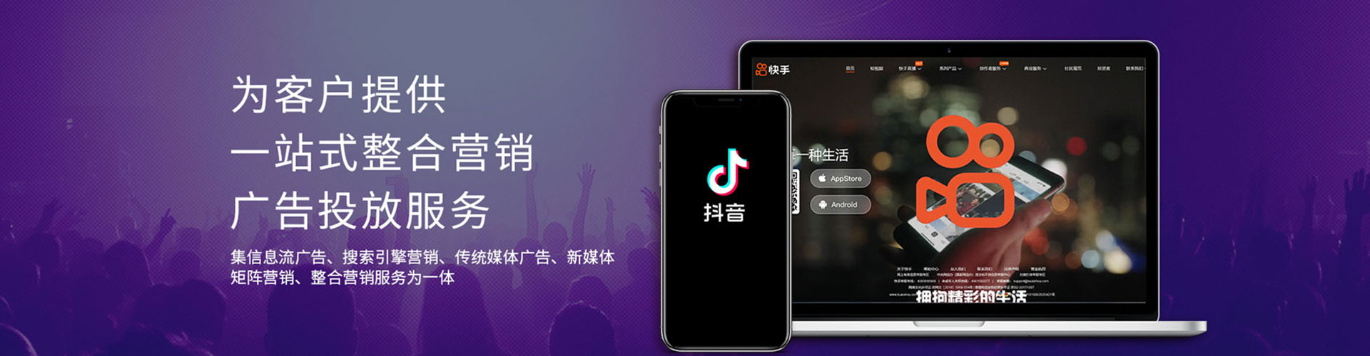丹凤信息流托管