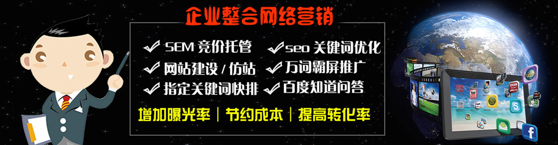 丹凤推广信息流