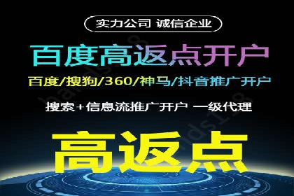 竞价推广代运营助力传统行业转型升级
