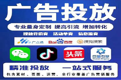 包年推广新篇章：百度竞价的多维度应用案例